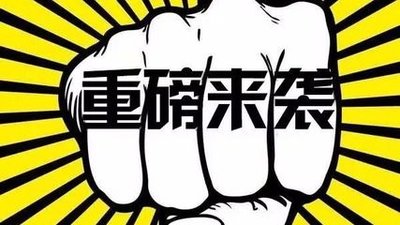 喜迎12周年院慶，多重愛眼福利又雙叒叕來了！