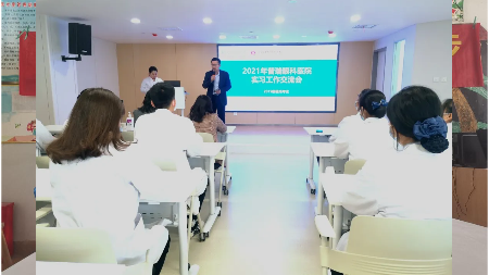 河南醫學高等?？茖W校＆鄭州普瑞眼科校企聯合交流會