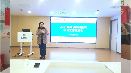 河南醫學高等?？茖W校＆鄭州普瑞眼科校企聯合交流會