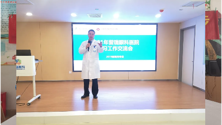 河南醫學高等?？茖W校＆鄭州普瑞眼科校企聯合交流會