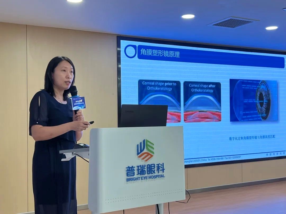 普瑞眼科“全民眼健康，科普嘉年華”