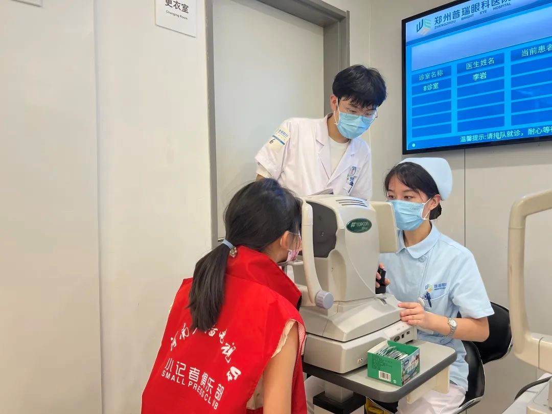 普瑞眼科“全民眼健康，科普嘉年華”