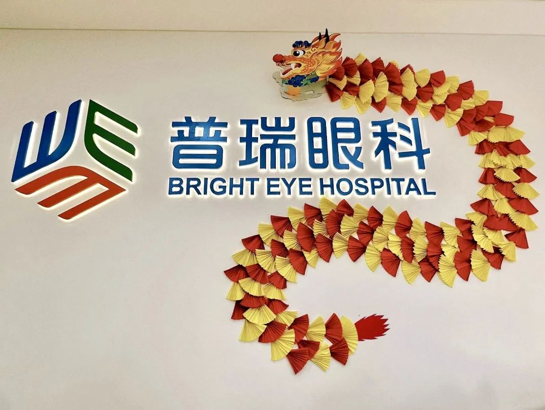 @家長必看?。?！這份2024年寒假近視防控問答請查收!