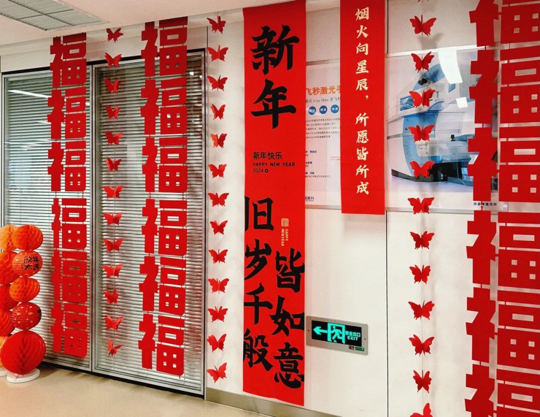 @家長必看?。?！這份2024年寒假近視防控問答請查收!