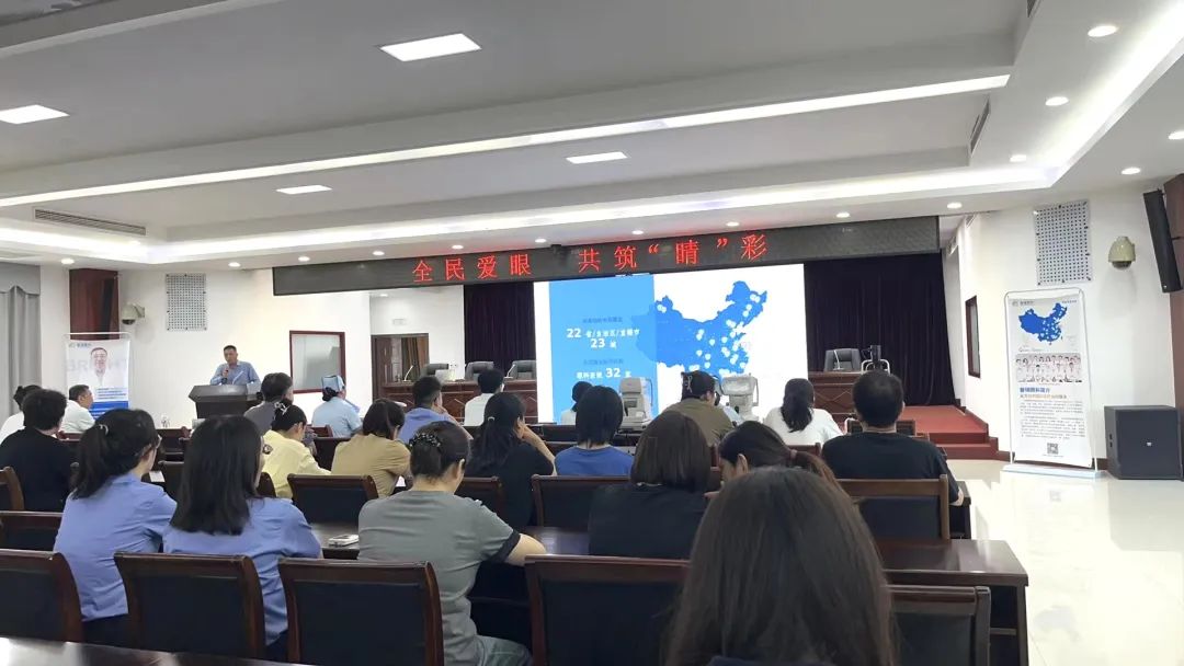 鄭州普瑞眼科醫院聯合金水區總工會開展公益活動