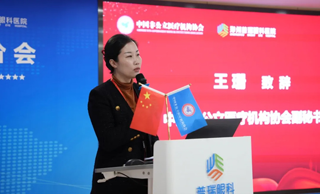 鄭州普瑞眼科完成中國非公立醫療機構協會現場能力評價