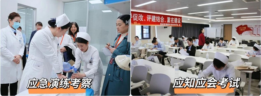 鄭州普瑞眼科完成中國非公立醫療機構協會現場能力評價