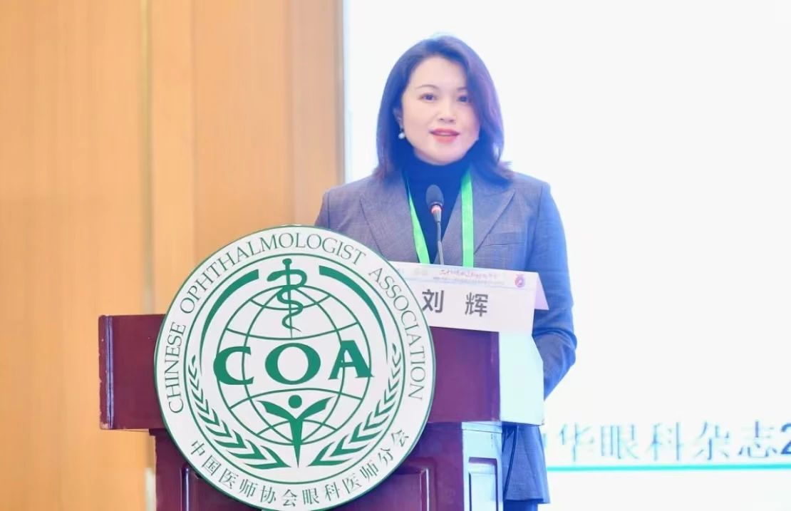眼整形淚道病?？苿⑤x受邀參加第十八屆中國醫師協會年會