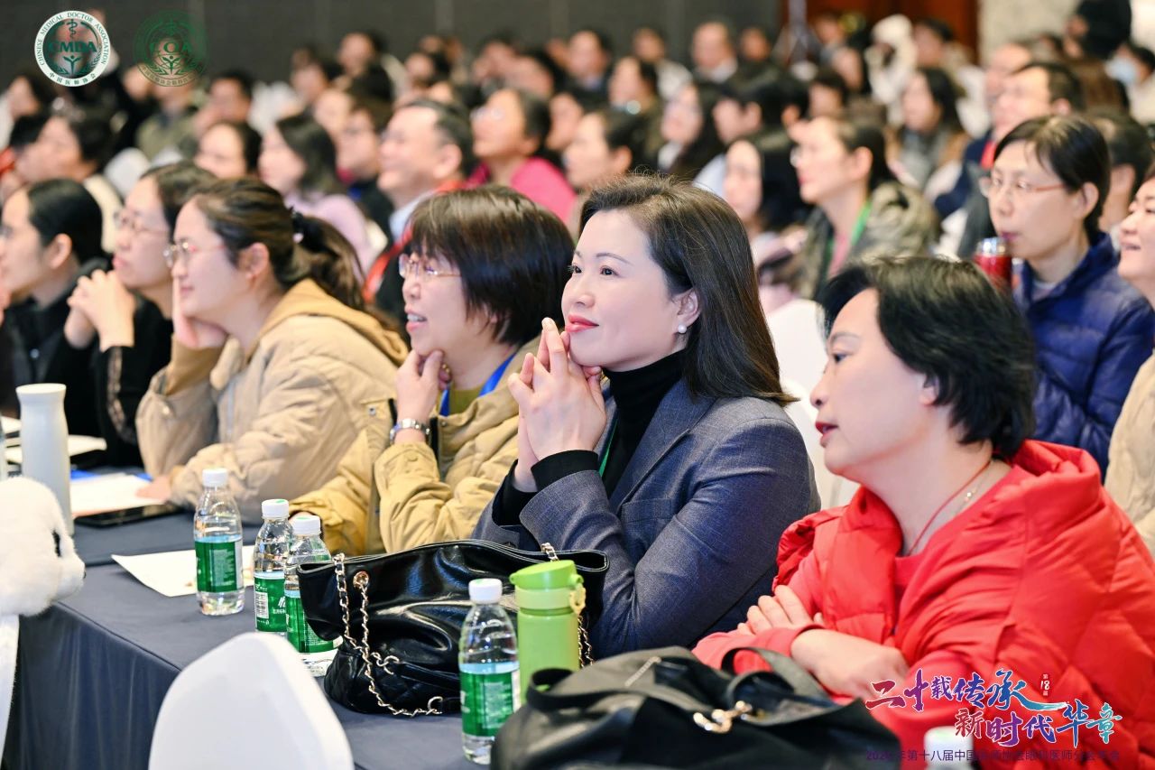 眼整形淚道病?？苿⑤x受邀參加第十八屆中國醫師協會年會