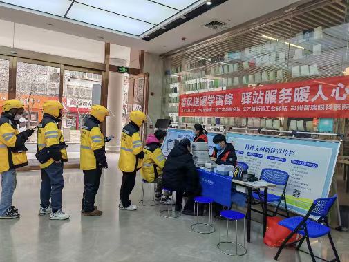 金水區總工會豐產路街道辦聯合鄭州普瑞眼科開展雷鋒月公