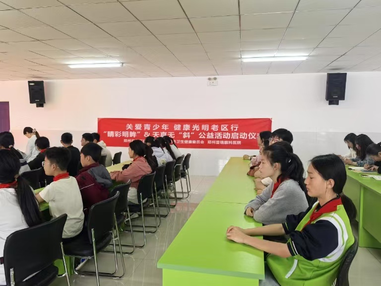 “關愛青少年，健康光明老區行”公益活動圓滿舉辦