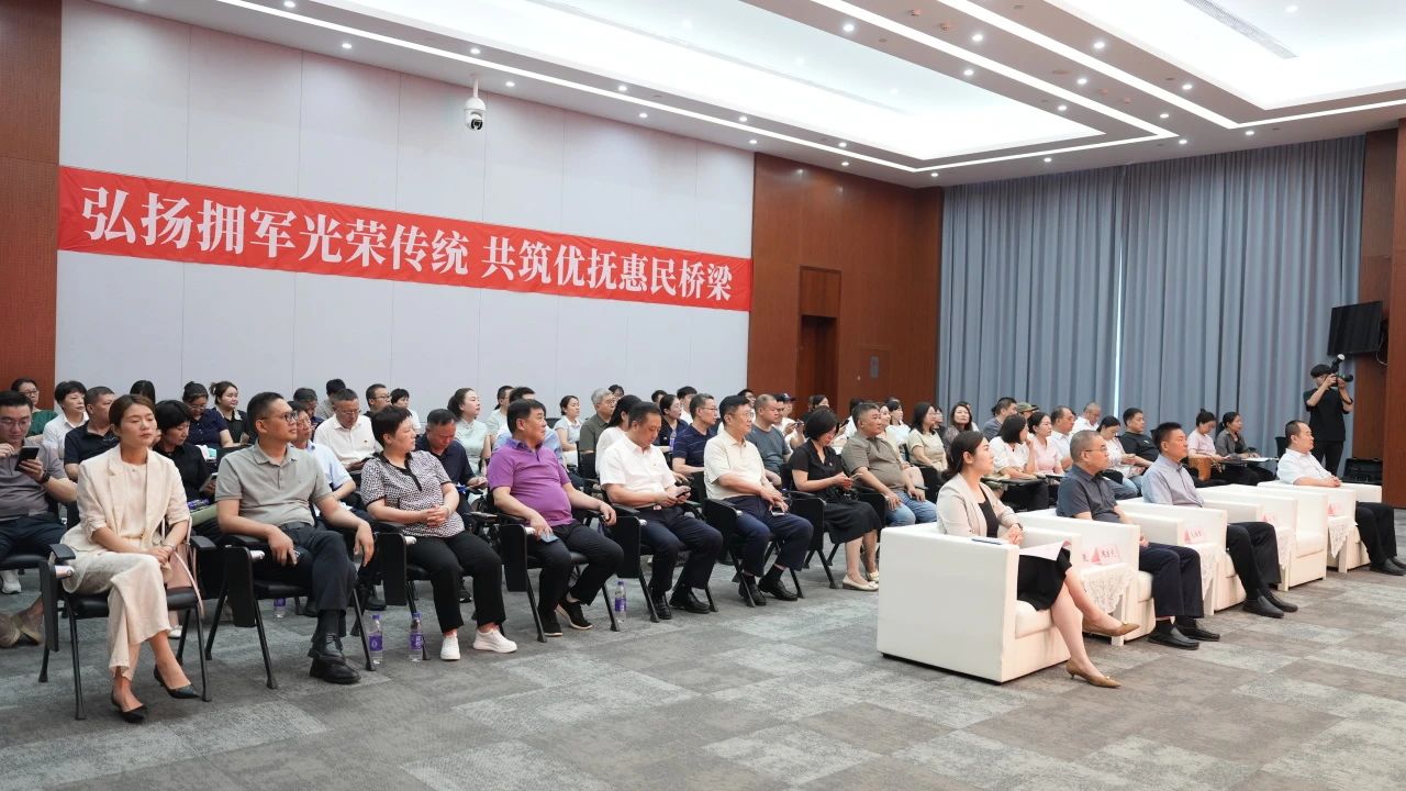 金水區退役軍人優撫合作醫療機構集中簽約儀式圓滿舉行